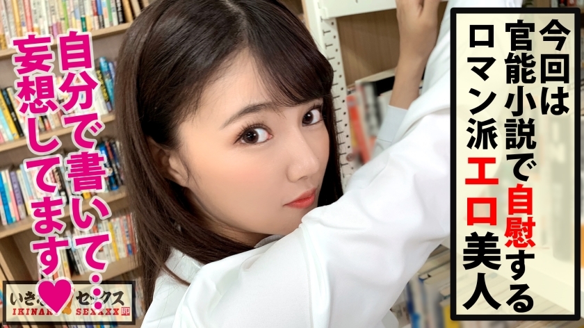 [300NTK-455]らんちゃん/23岁 变态美人OL