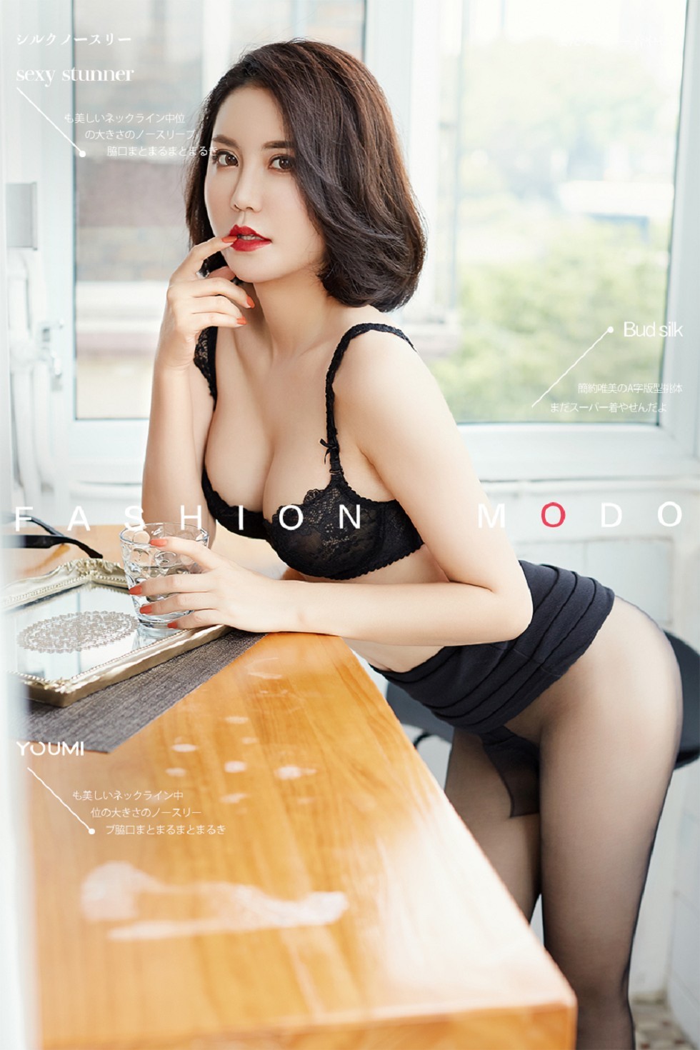 [YouMi尤蜜]Vol.355_嫩模乔雪私房性感黑色内衣配无内黑丝裤袜半脱撩人诱惑写真24P
