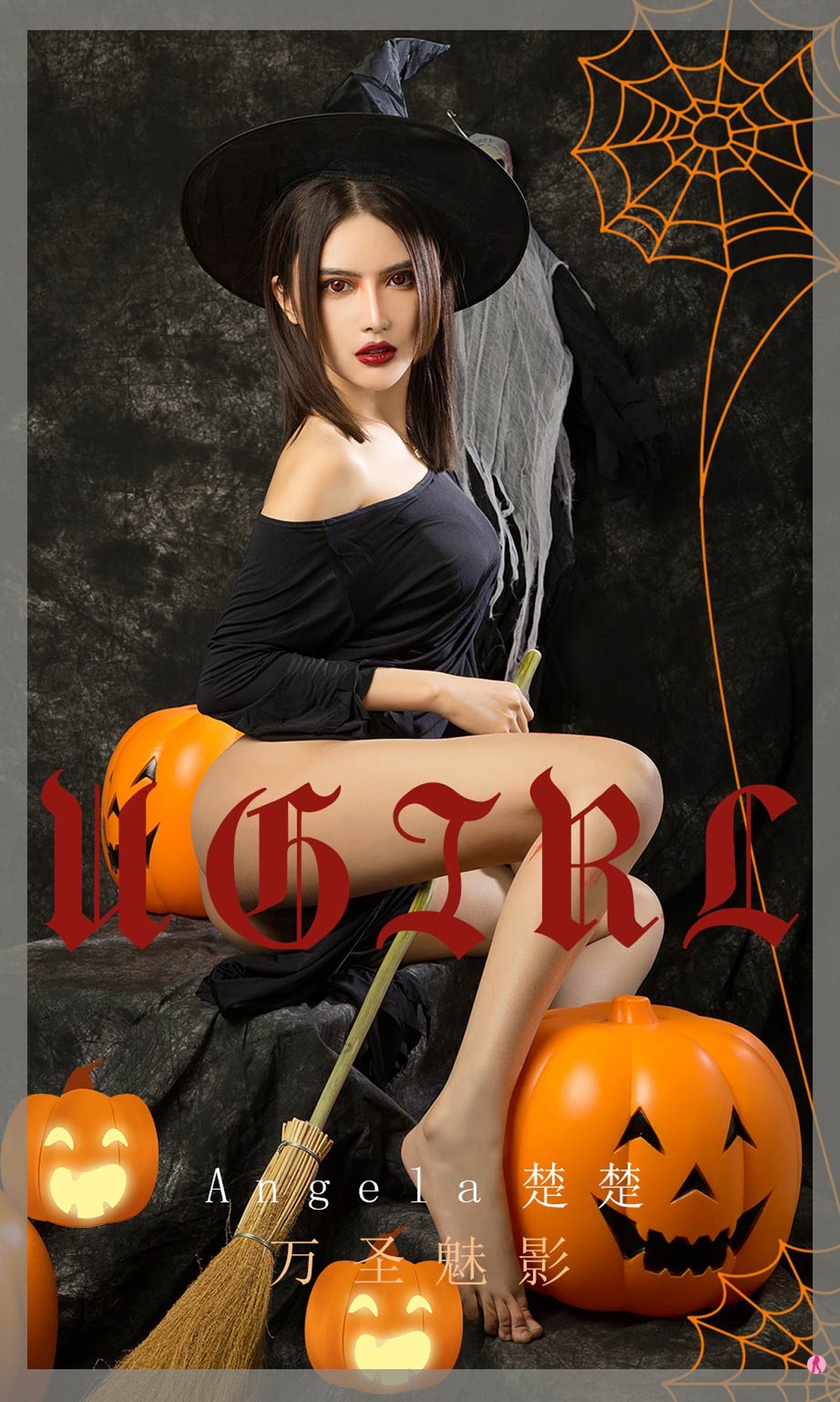 [Ugirls爱尤物]No.1948_嫩模Angela楚楚万圣魅影主题私房性感缕空内衣撩人诱惑写真35P
