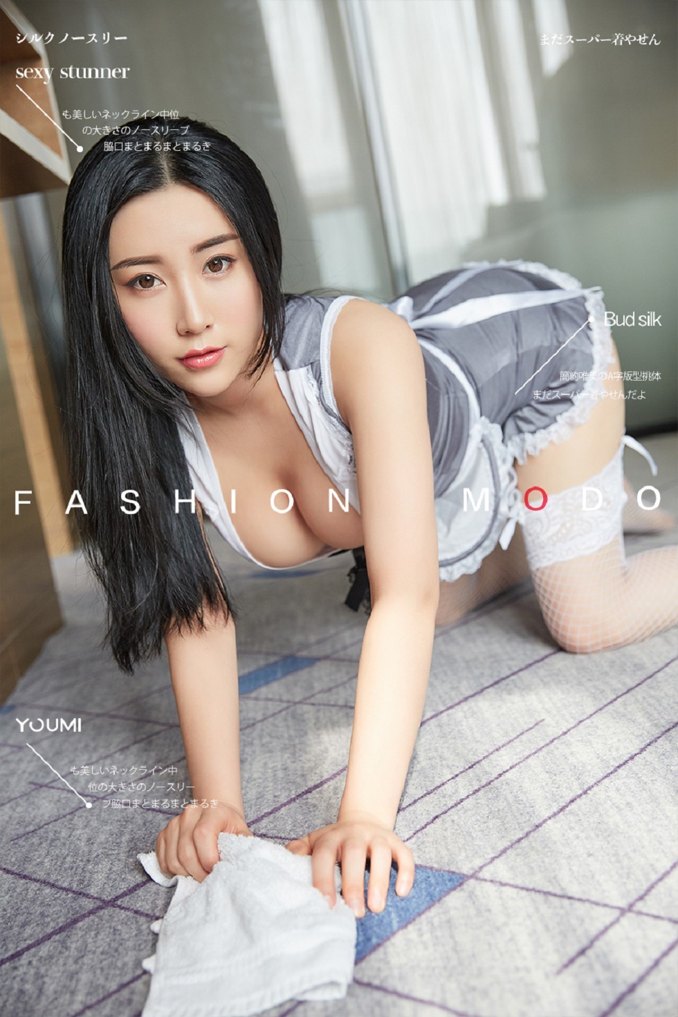 [YouMi尤蜜]Vol.358_嫩模小仙私房性感女仆装配吊带白丝网袜秀翘臀诱惑写真22P