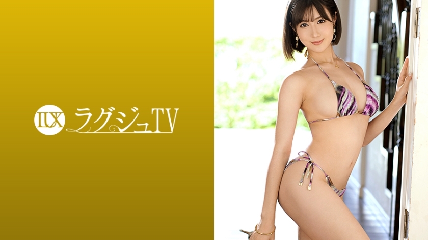 [259LUXU-1330]葵桃香 27岁 齿科卫生士