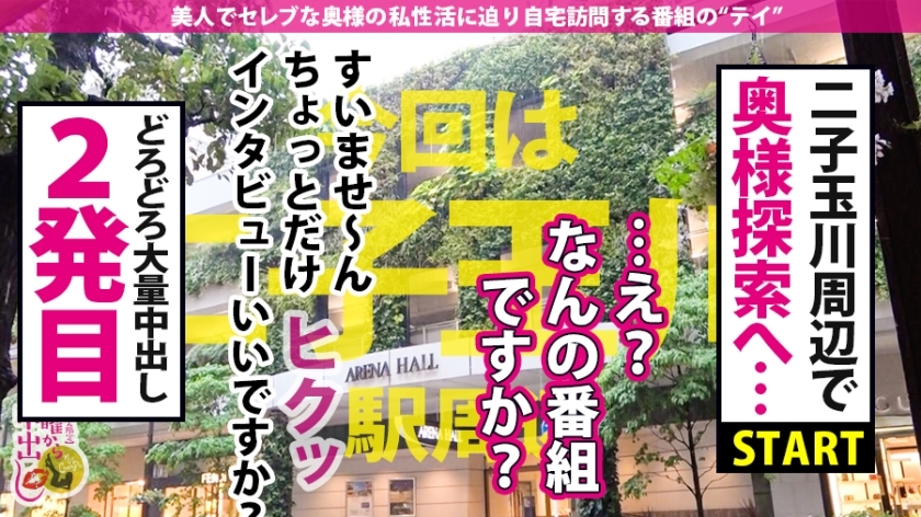 [300MIUM-645]瀬川阳花里 25岁 高级外车经销商