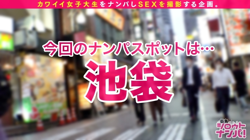 [300MAAN-595]みく 20岁 职业学院姐（网球社团）
