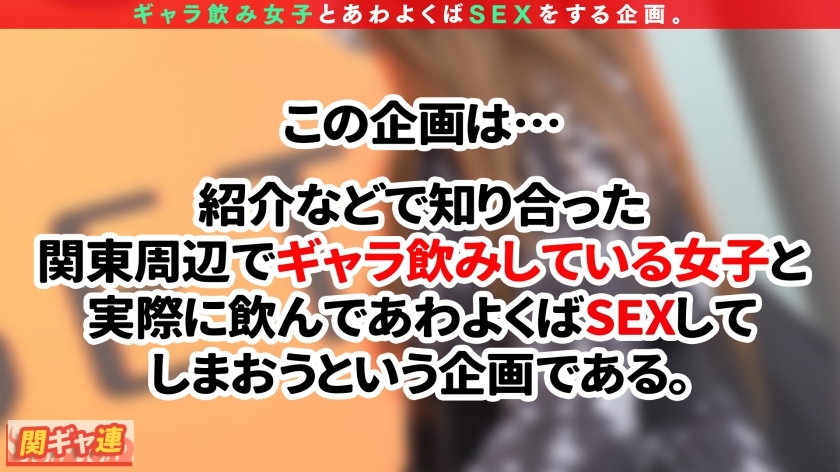 [300MAAN-596]りな 23岁 焼肉屋店员