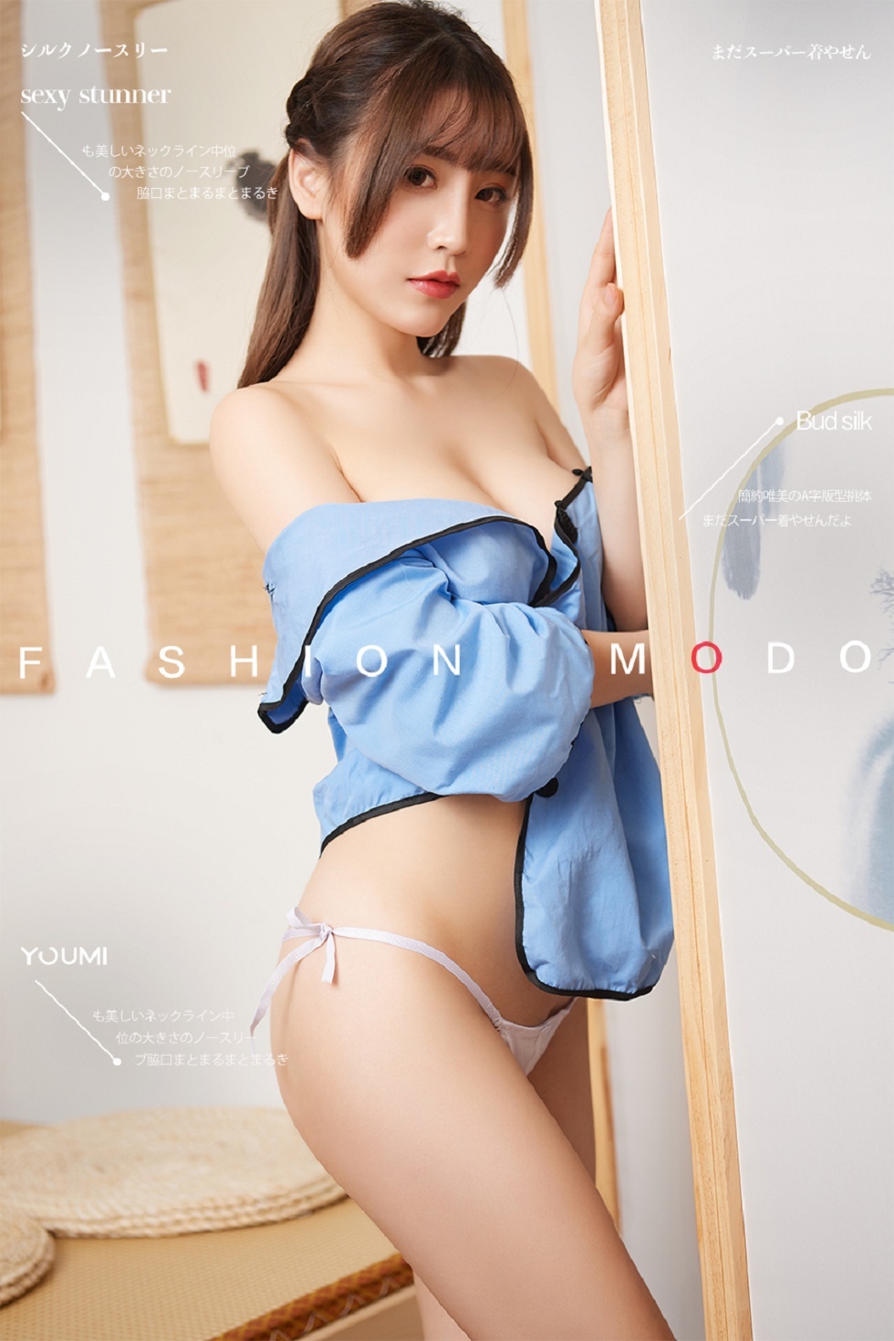 [YouMi尤蜜]Vol.365_嫩模绯月樱Cherry古韵旗袍配丁字裤全脱露火辣身材诱惑写真53P