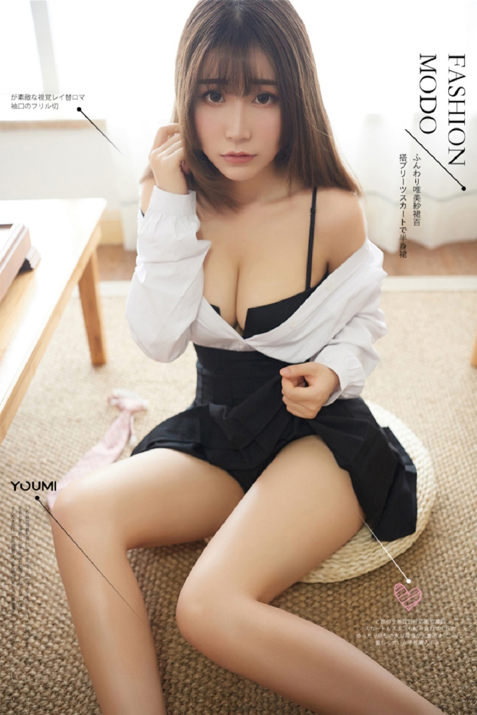 [YouMi尤蜜]Vol.379_嫩模绯月樱-Cherry学生妹制服主题半脱白衬衣露豪乳诱惑写真50P
