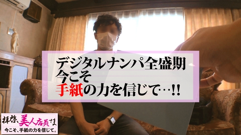 [300NTK-462]かのん/19岁的浓厚恋爱
