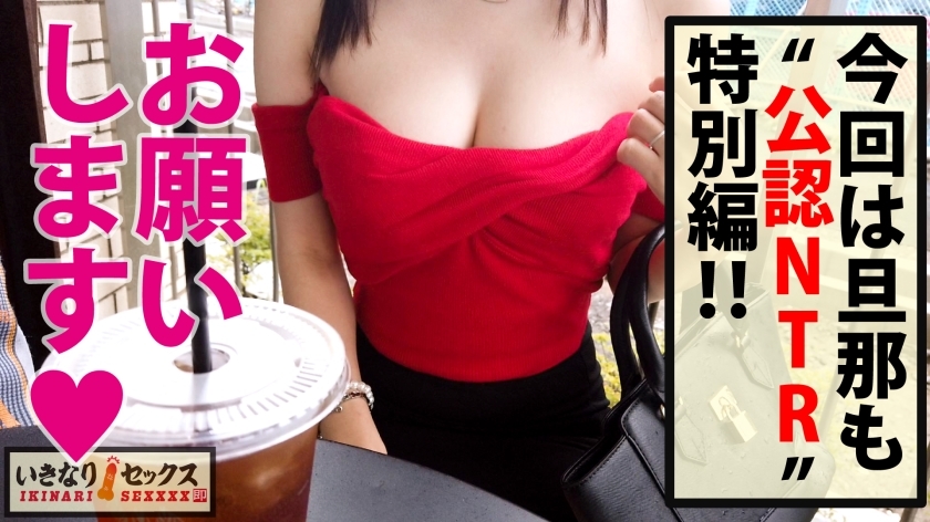 [300NTK-463]あおいさん/28岁 性感青春美女出道