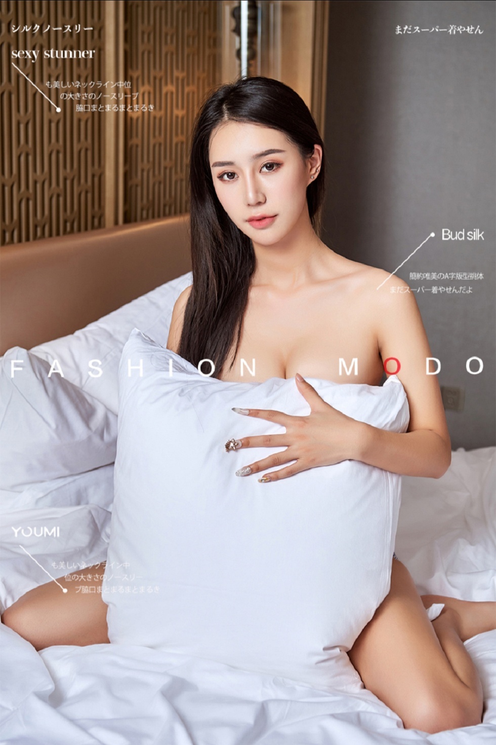 [YouMi尤蜜]Vol.384_嫩模白子嫣私房床上性感内衣半脱露豪乳遮点撩人诱惑写真28P