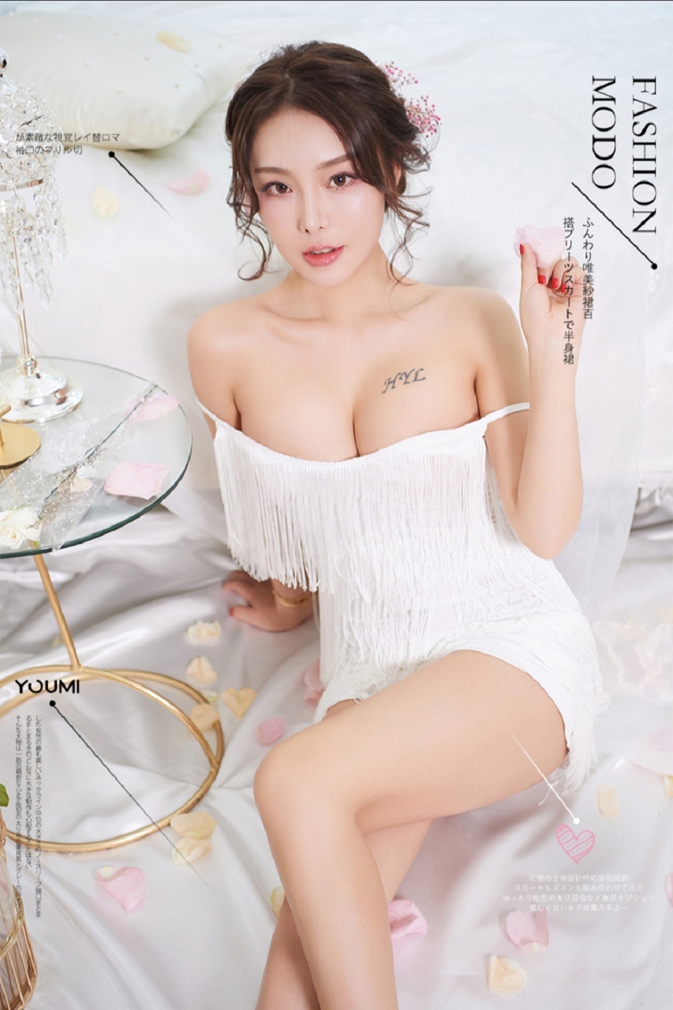 [YouMi尤蜜]Vol.386_嫩模陈圆圆私房白色抹胸吊带裙半脱秀豪乳翘臀极致诱惑写真29P