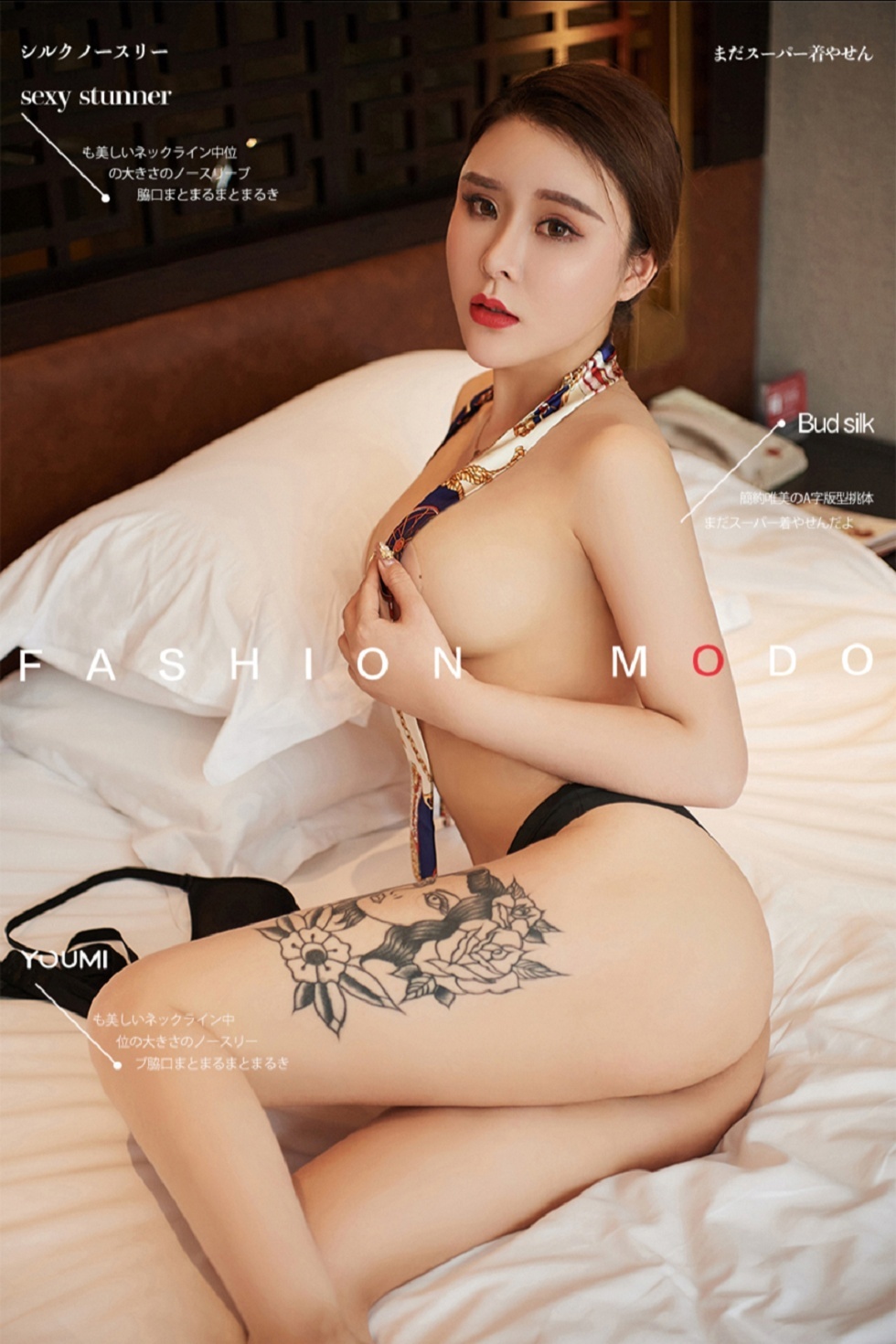 [YouMi尤蜜]Vol.388_嫩模爱丽莎黑色职业套装主题床上半脱露火辣身材撩人诱惑写真27P