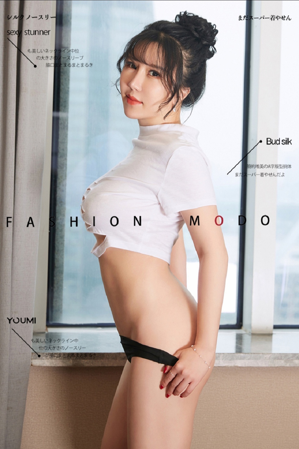 [YouMi尤蜜]Vol.398_嫩模奶熙宝宝私房性感内衣配黑色内裤半脱露豪乳翘臀诱惑写真40P