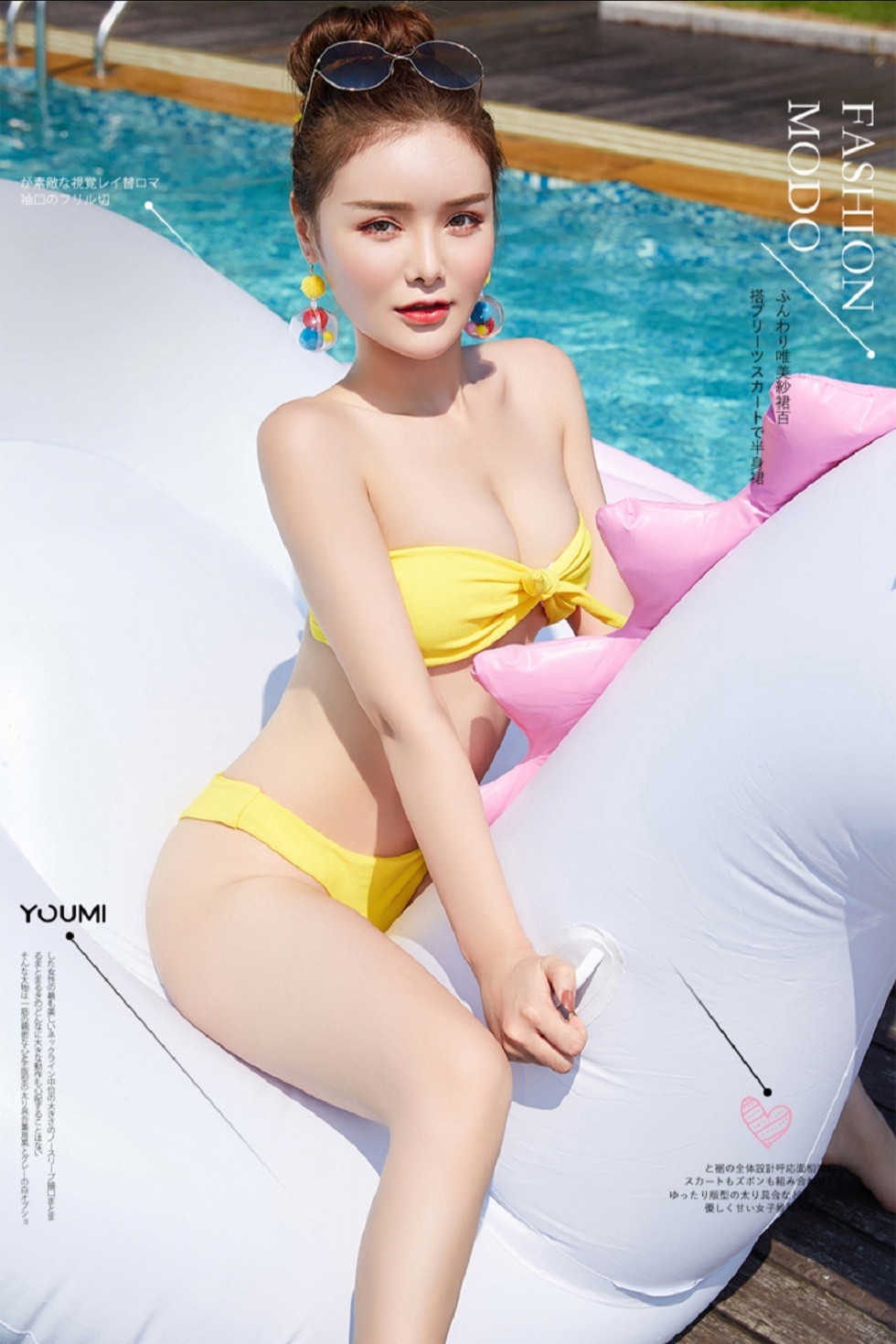 [YouMi尤蜜]Vol.412_嫩模陈宇曦泳池狂欢主题性感黄色比基尼秀完美身材诱惑写真33P