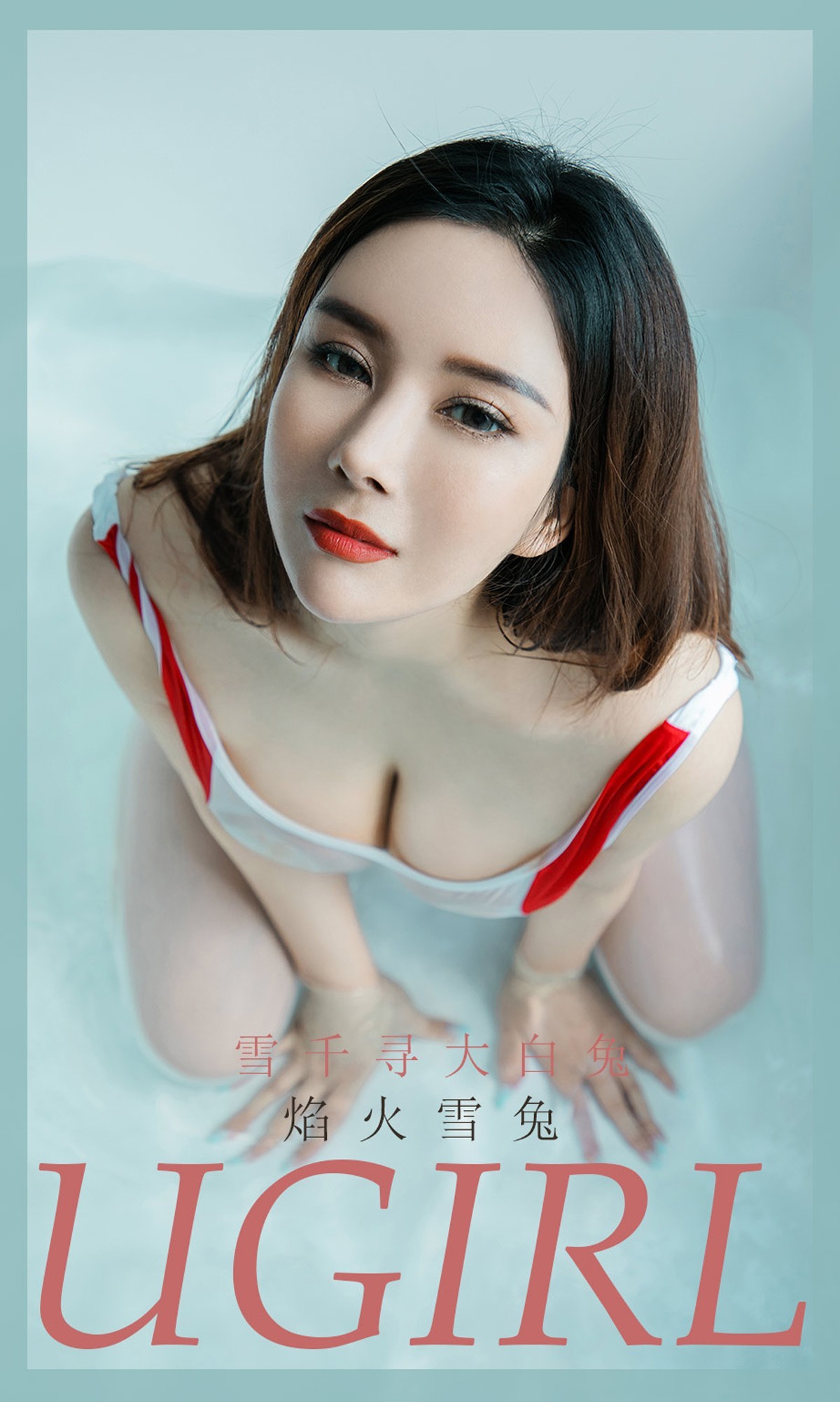 [Ugirls爱尤物]No.1962_嫩模雪千寻私房浴缸里高叉连体内衣秀惹火身材诱惑写真35P