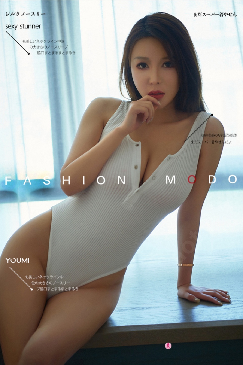 [YouMi尤蜜]Vol.425_嫩模李多多私房白色高叉连体内衣秀豪乳翘臀撩人诱惑写真35P