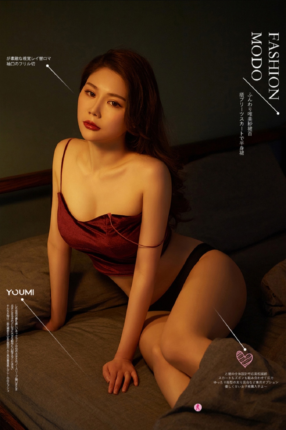 [YouMi尤蜜]Vol.431_嫩模如歌私房性感吊带睡衣配黑色丁字裤半脱露翘臀诱惑写真25P