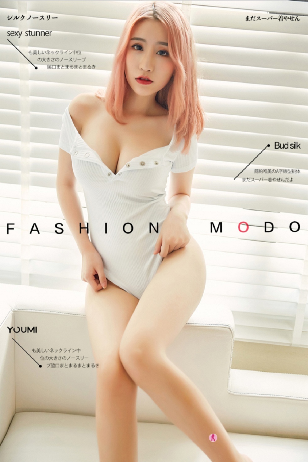 [YouMi尤蜜]Vol.433_嫩模绯月樱-Cherry私房床上白色高叉连体衣半脱露豪乳诱惑写真24P