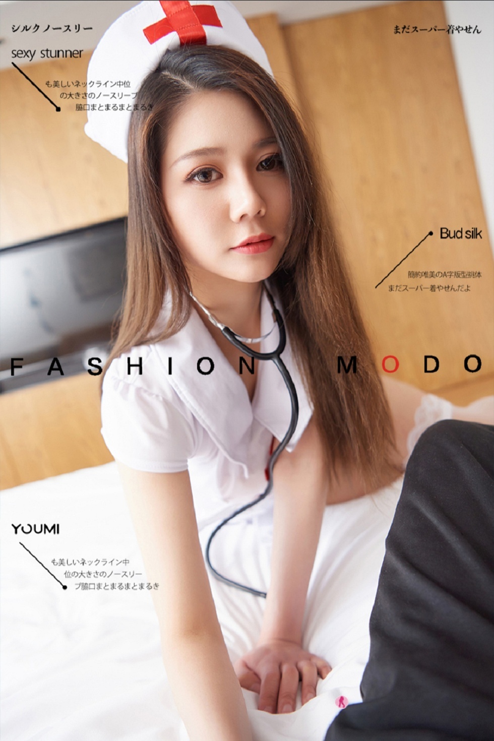 [YouMi尤蜜]Vol.442_嫩模如歌私房小护士主题大尺度全脱露丁字裤秀火辣身材诱惑写真42P