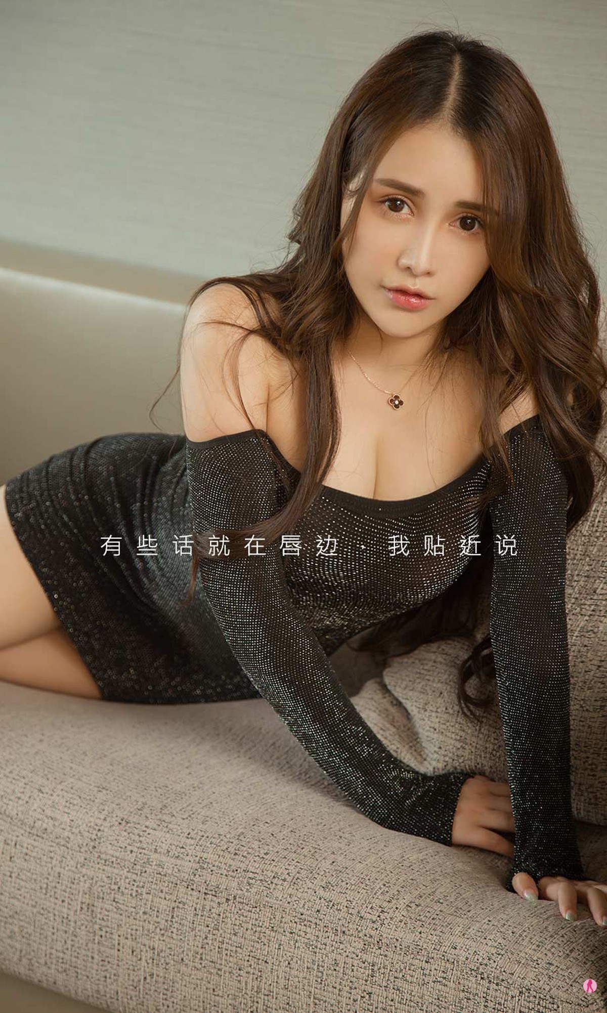 [Ugirls爱尤物]No.1969_嫩模秦语私房超透连身裙+高叉连体衣秀完美身材诱惑写真35P