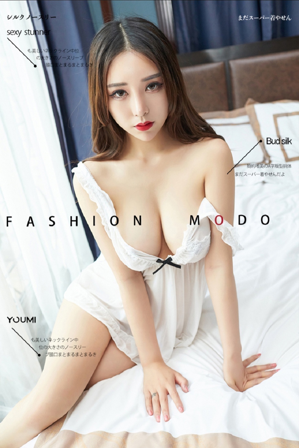 [YouMi尤蜜]Vol.447_嫩模林一私房白色薄纱睡衣+性感白衬衣真空秀火辣身材诱惑写真29P