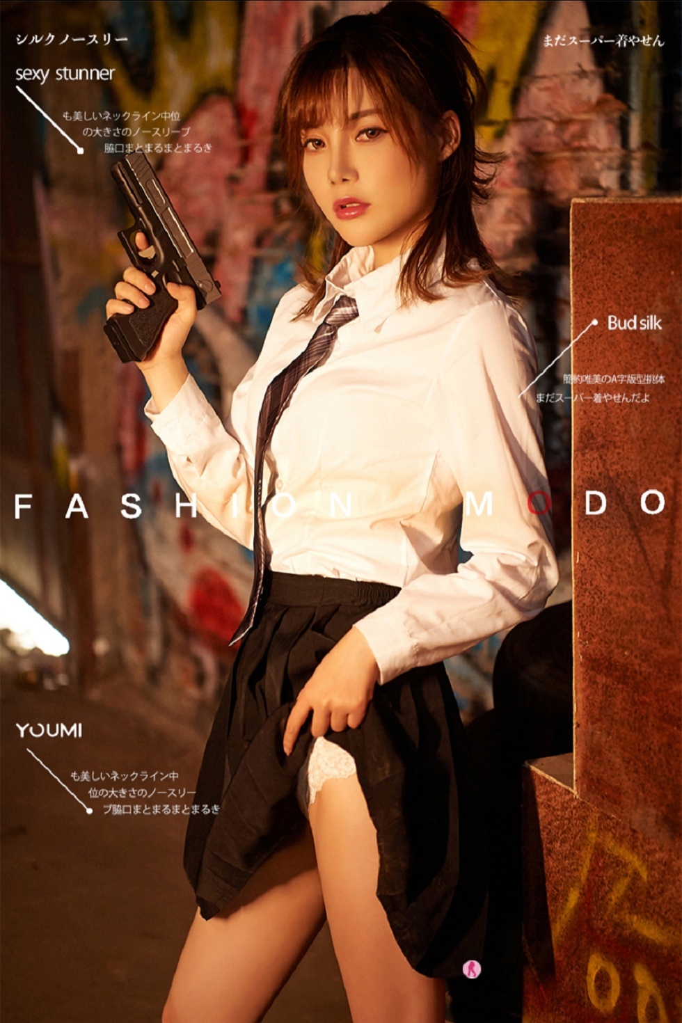 [YouMi尤蜜]Vol.454_嫩模奶茶Emily户外火辣女特工主题性感白衬衣半脱诱惑写真35P