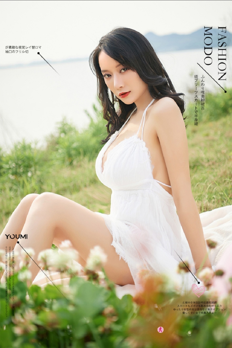 [YouMi尤蜜]Vol.455_嫩模何嘉颖户外白色吊带长裙+私房黑色缕空露豪乳诱惑写真21P