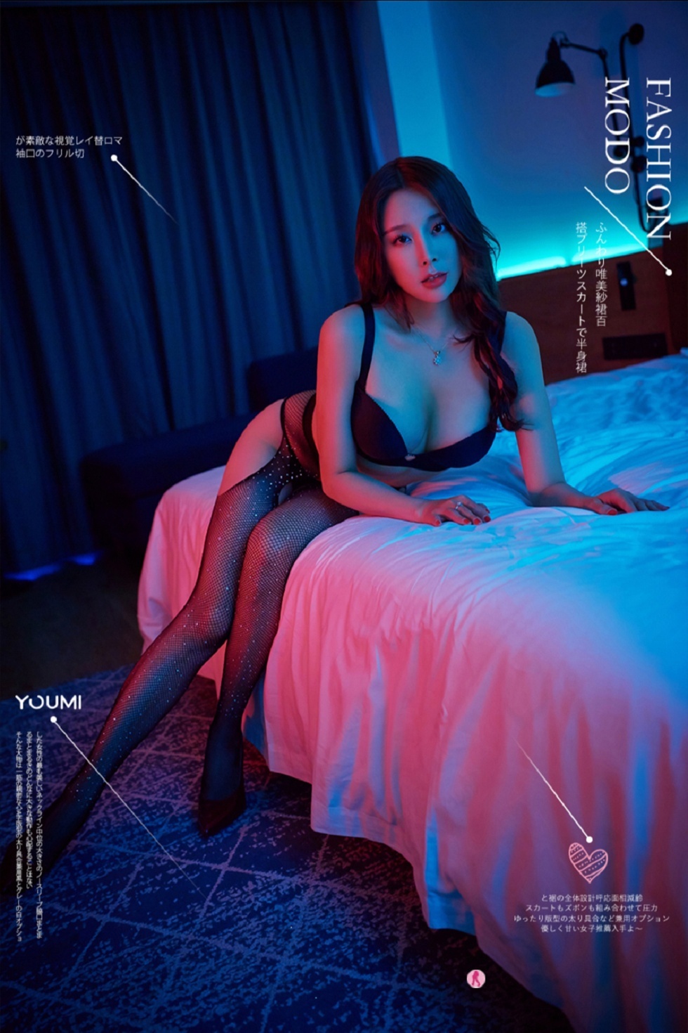 [YouMi尤蜜]Vol.458_嫩模筱慧暗夜妖姬主题私房黑色丁字裤秀浑圆蜜桃臀撩人诱惑写真22P