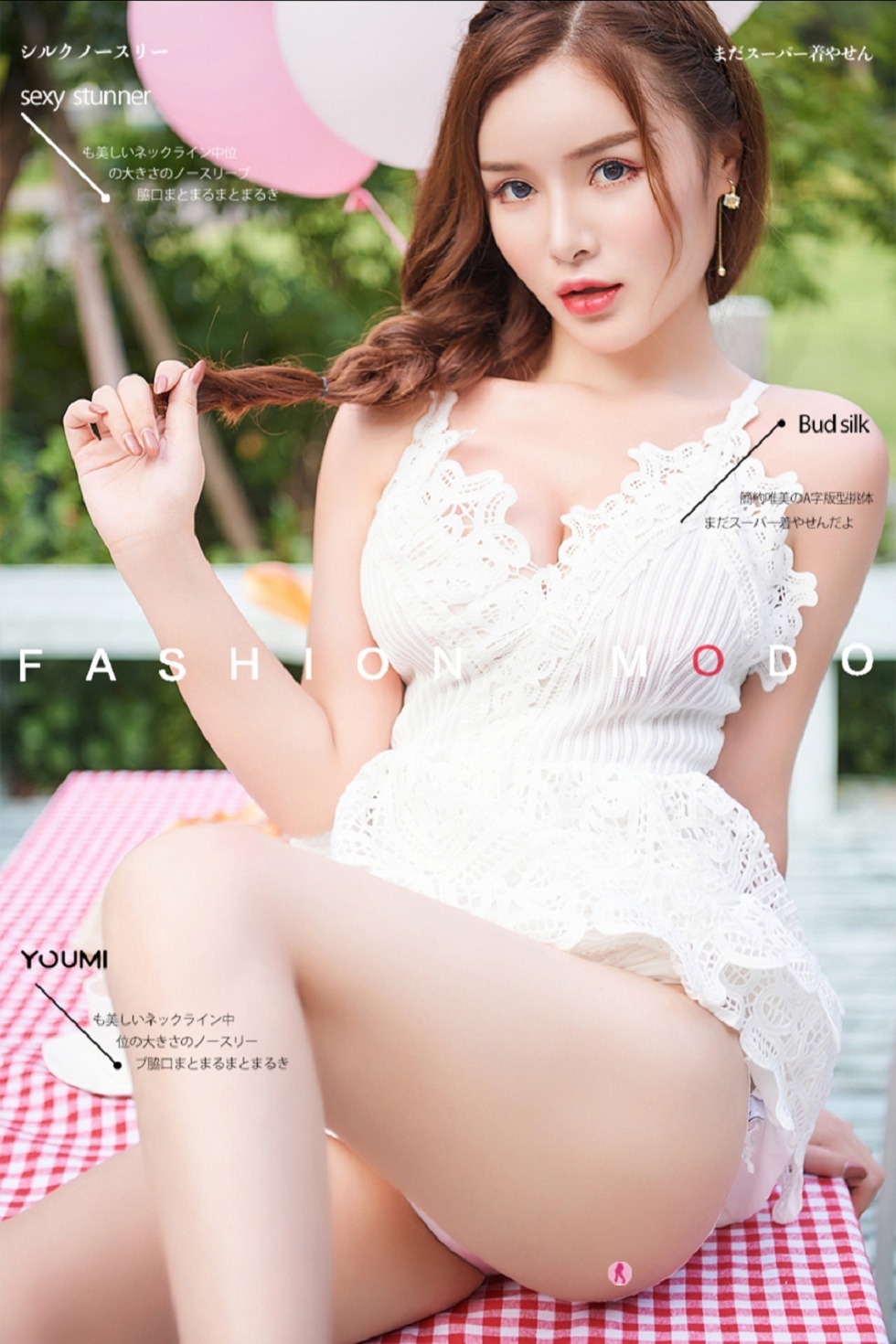 [YouMi尤蜜]Vol.459_嫩模陈宇曦户外白色蕾丝内衣半脱露豪乳翘臀撩人诱惑写真31P
