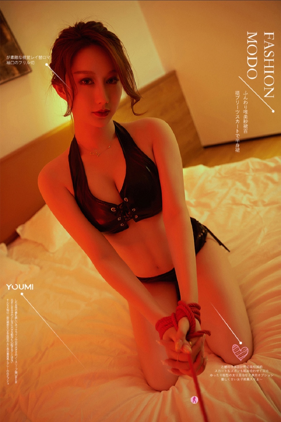 [YouMi尤蜜]Vol.462_嫩模苏小曼捆缚の爱欲主题私房床上黑色皮质内衣撩人诱惑写真22P