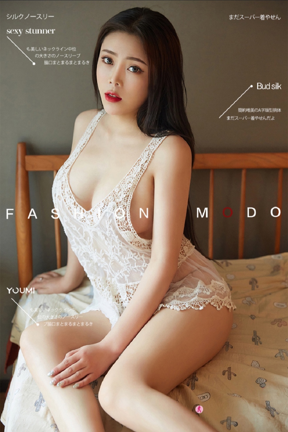 [YouMi尤蜜]Vol.463_嫩模冰冰私房白色缕空蕾丝内衣半脱露豪乳遮点极致诱惑写真30P