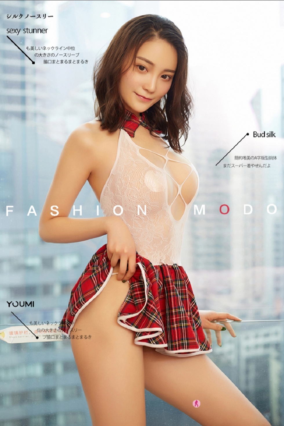 [YouMi尤蜜]Vol.467_嫩模文雯私房开胸情趣内衣露迷人香肩和饱满酥胸完美诱惑写真24P