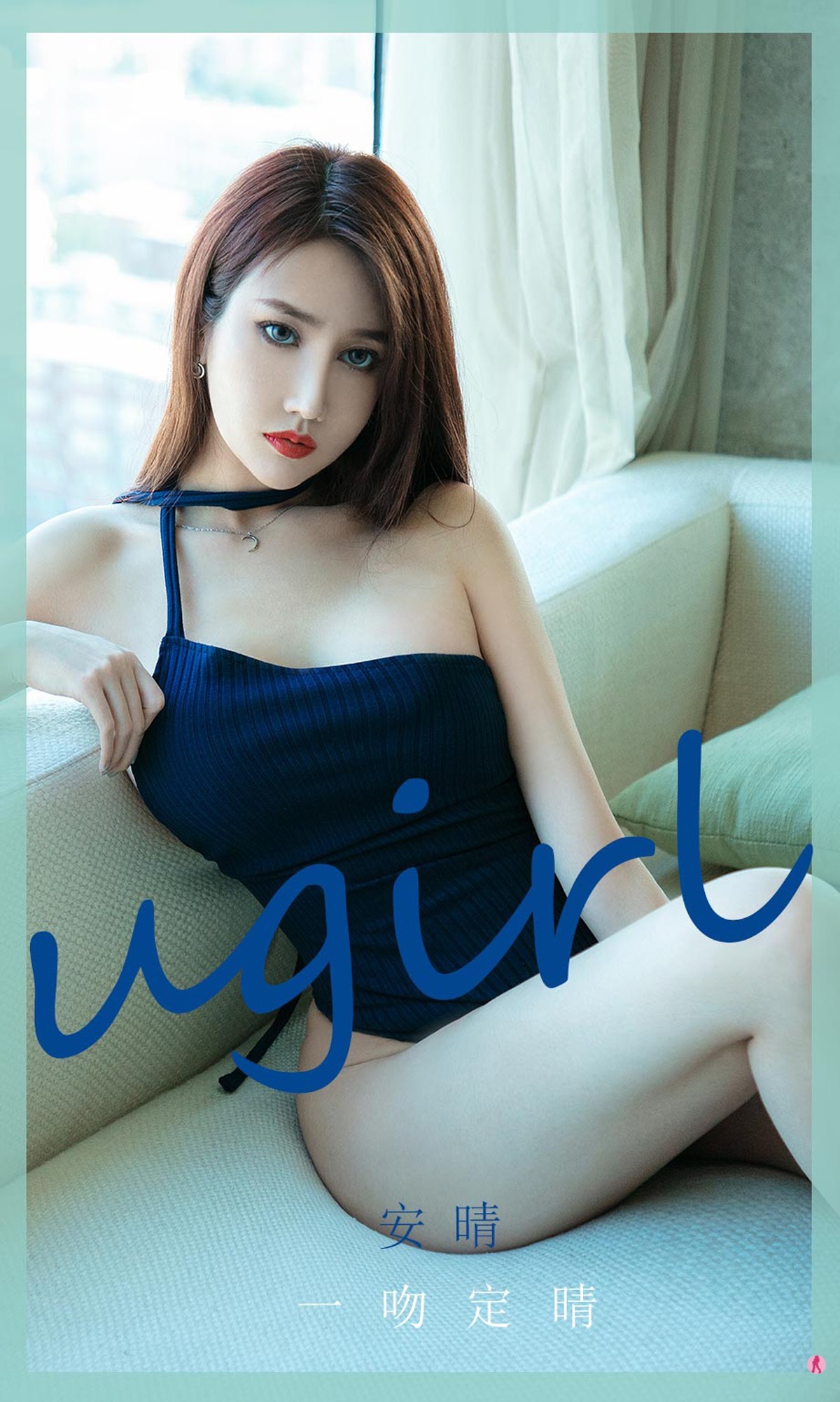 [Ugirls爱尤物]No.1975_嫩模安晴私房性感高叉连体内衣秀白嫩肌肤豪乳诱惑写真35P