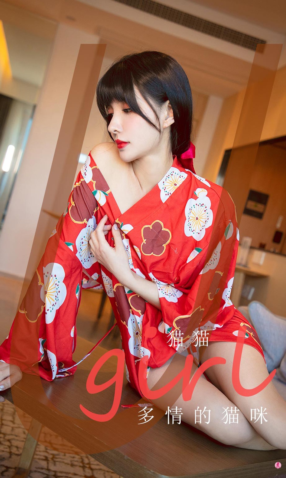 [Ugirls爱尤物]No.1976_嫩模猫猫私房红色日式和服半脱露豪乳半球撩人诱惑写真35P