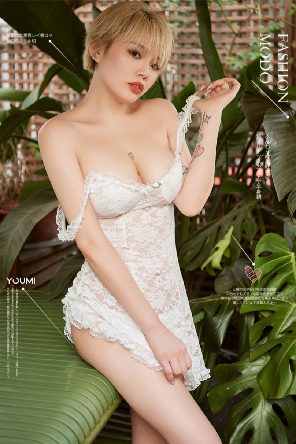 [YouMi尤蜜]Vol.481_嫩模Heidi撩拨の温柔主题白色蕾丝内衣半脱露豪乳诱惑写真43P