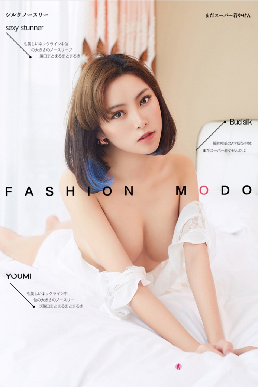 [YouMi尤蜜]Vol.491_嫩模徐文君私房性感比基尼半脱露豪乳翘臀大胆诱惑写真30P