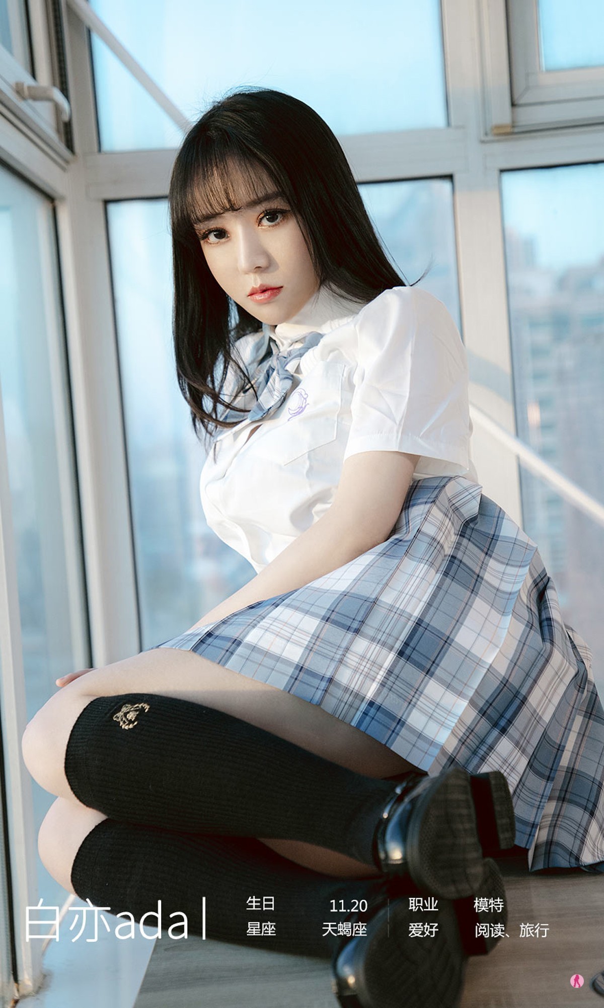 [Ugirls爱尤物]No.1984_嫩模白亦ada少女情怀主题性感短袖衬衣配格子裙迷人写真35P