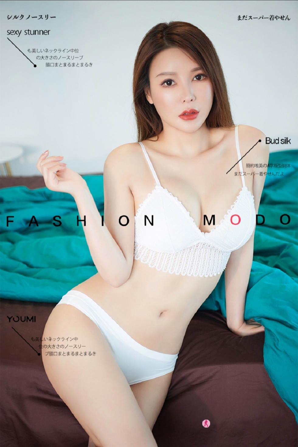 [YouMi尤蜜]Vol.498_嫩模李多多私房床上半脱白色比基尼秀坚挺豪乳撩人诱惑写真29P