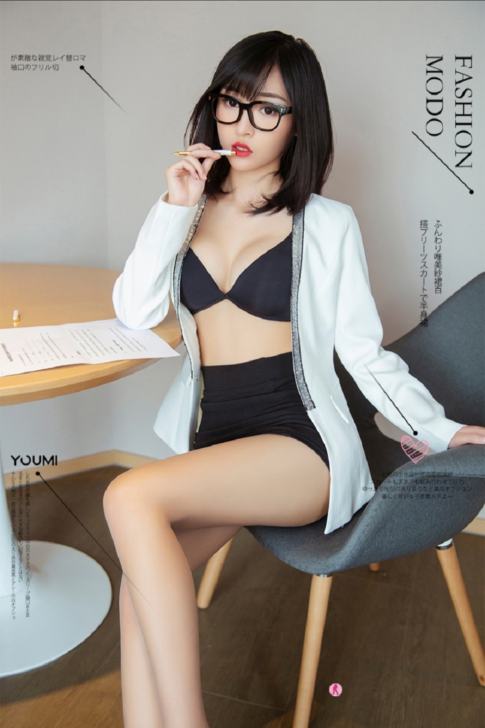 [YouMi尤蜜]Vol.504_嫩模小阿狸私房情趣捆绑艺黑色蕾丝内衣配蕾丝吊袜诱惑写真32P