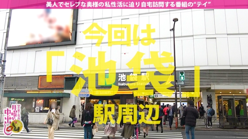 [300MIUM-658]南亜依 30岁 夫/牙科医师 単品動画