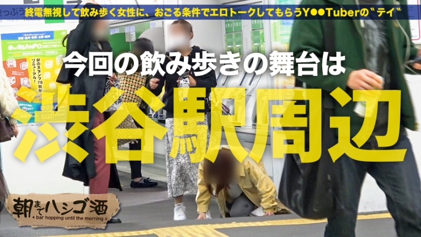 [300MIUM-664]ミツキ 21岁 舞台女优