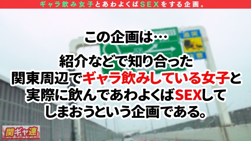 [300MAAN-612]つむぎ 23岁 服装店员 単品動画