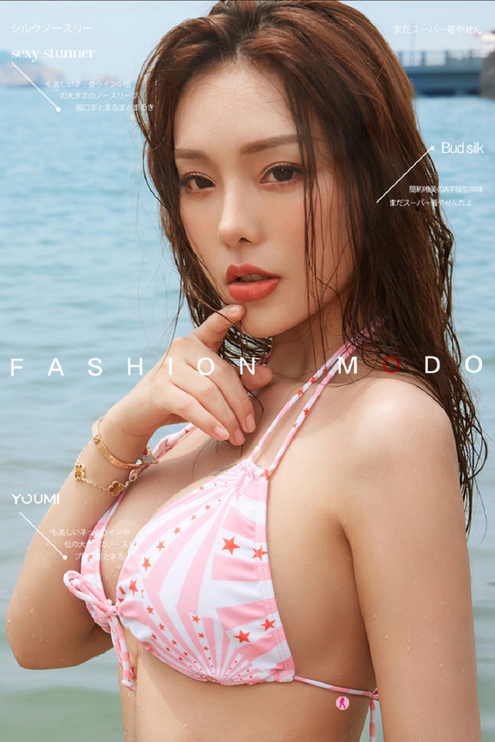 [YouMi尤蜜]Vol.512_嫩模陈圆圆海边真空飘逸长裙+粉色比基尼秀完美身材诱惑写真47P