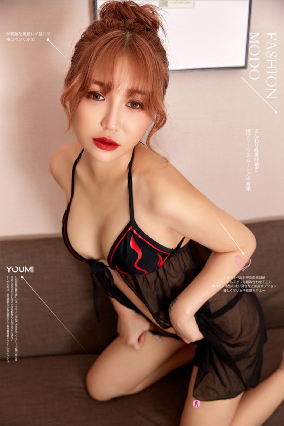 [YouMi尤蜜]Vol.519_嫩模沈善熙修车中の巨乳娘主题性感黑色薄纱透视诱惑写真39P
