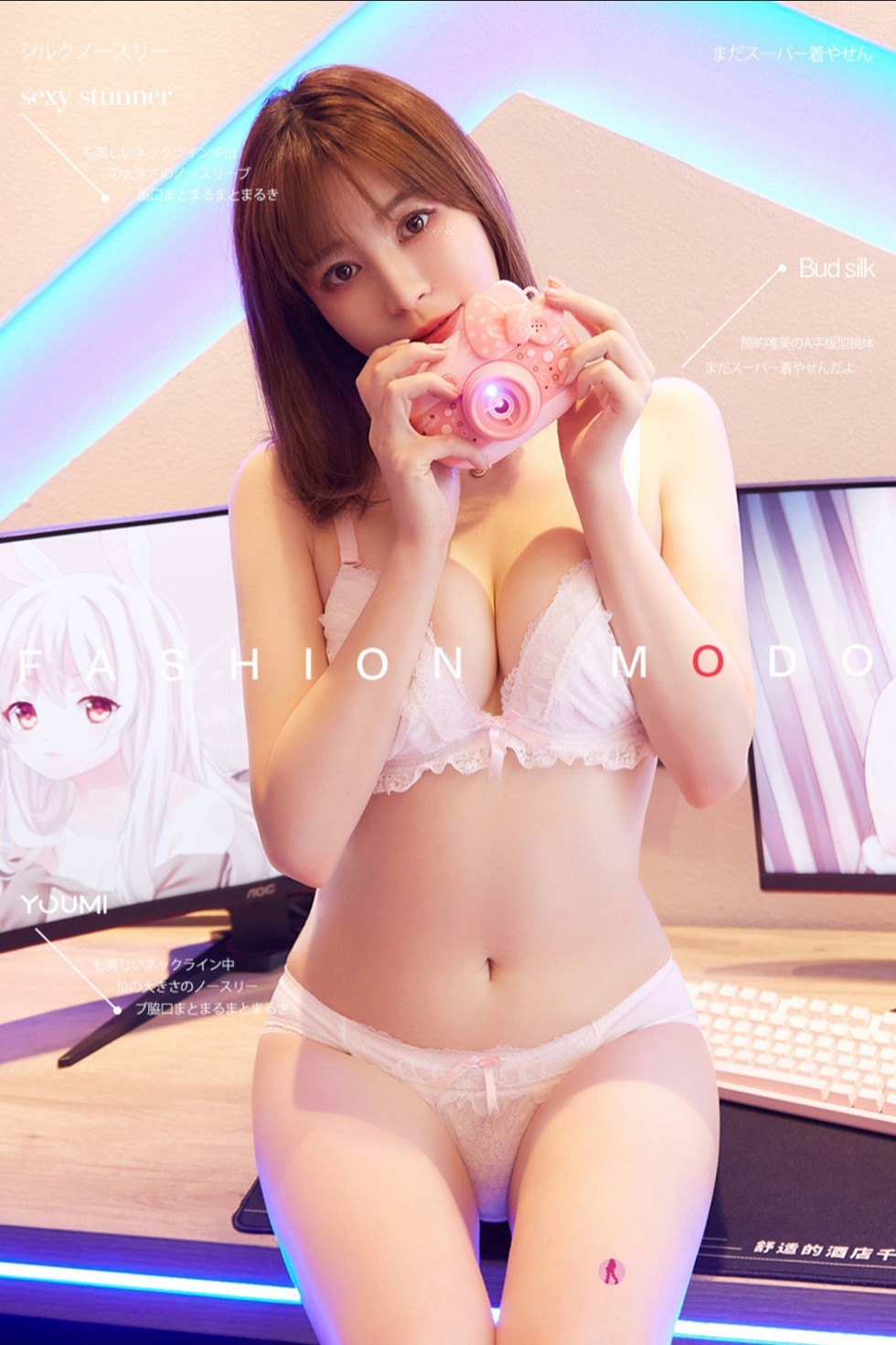 [YouMi尤蜜]Vol.522_嫩模YoYO优优激萌电竞少女主题性感白色内衣秀完美身材诱惑写真43P