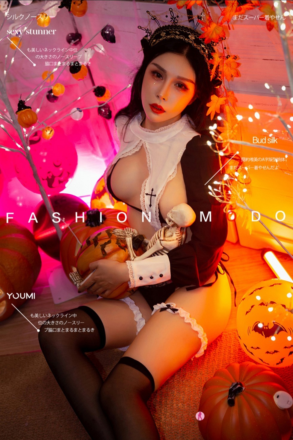 [YouMi尤蜜]Vol.531_嫩模田冰冰女巫迷情主题私房三点式内衣配黑丝袜诱惑写真30P