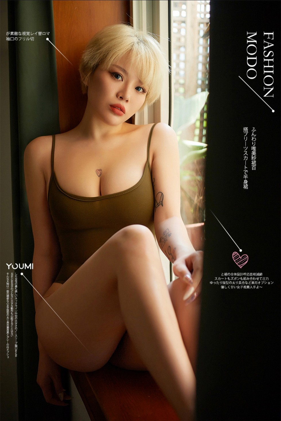 [YouMi尤蜜]Vol.536_嫩模Heidi私房高叉连体内衣半脱露性感美背丰满豪乳诱惑写真23P