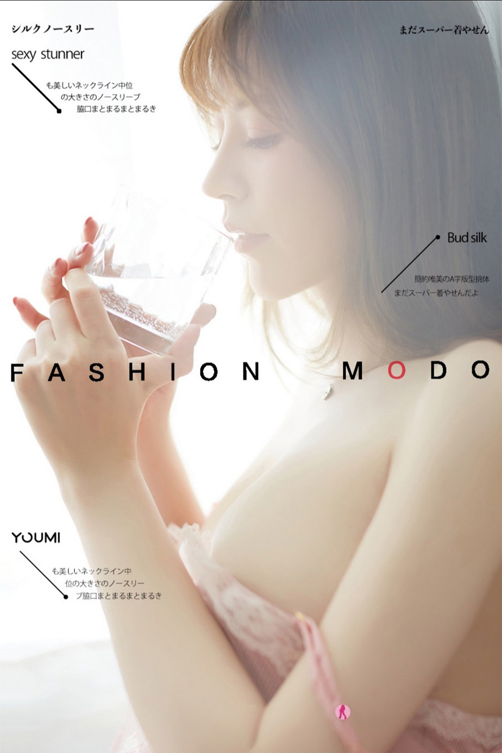 [YouMi尤蜜]Vol.539_嫩模YOYO优优私房粉色缕空毛衣配白色蕾丝内裤诱惑写真67P