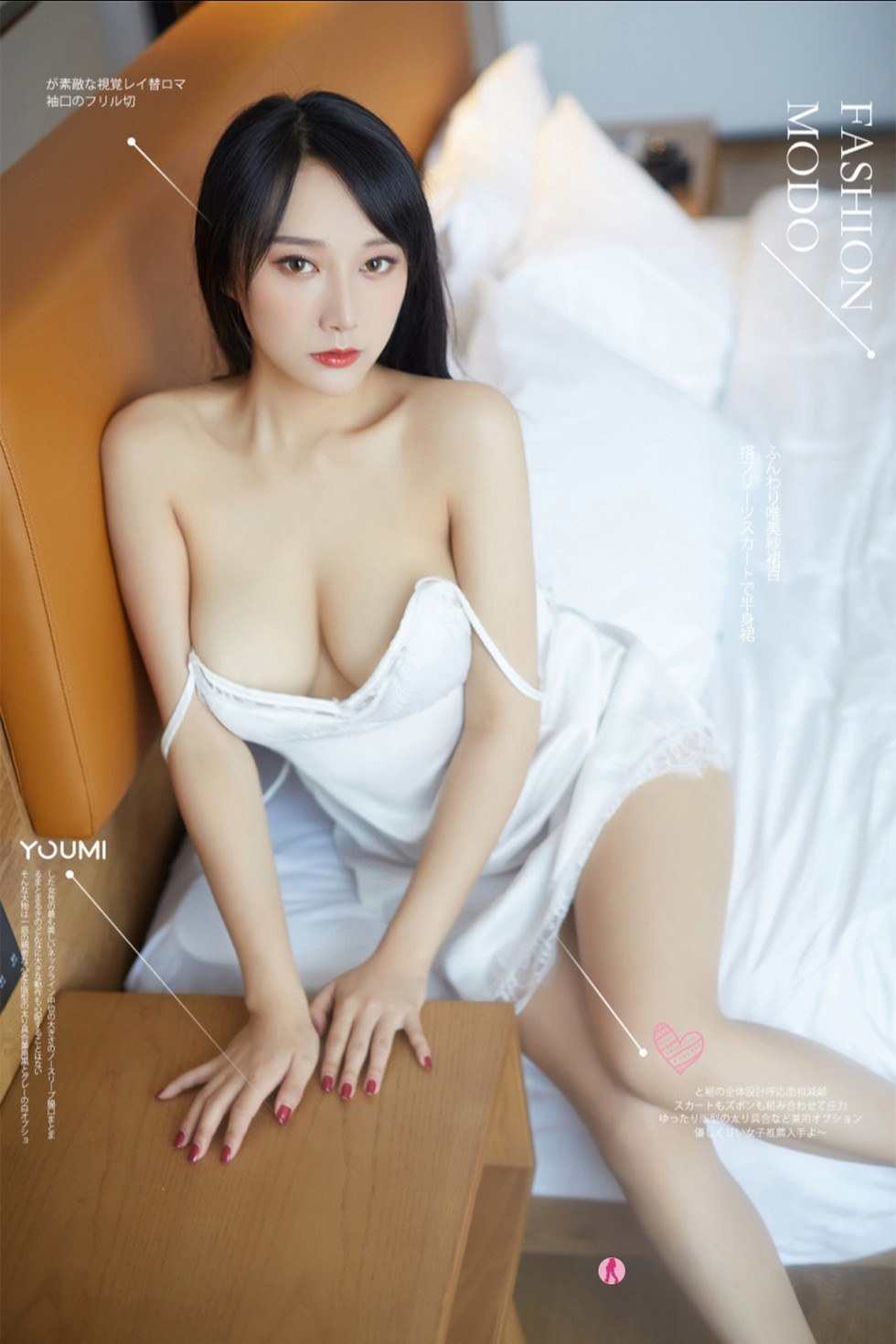 [YouMi尤蜜]Vol.547_嫩模何嘉颖浴缸里性感白色缕空蕾丝湿身秀火辣身材诱惑写真41P