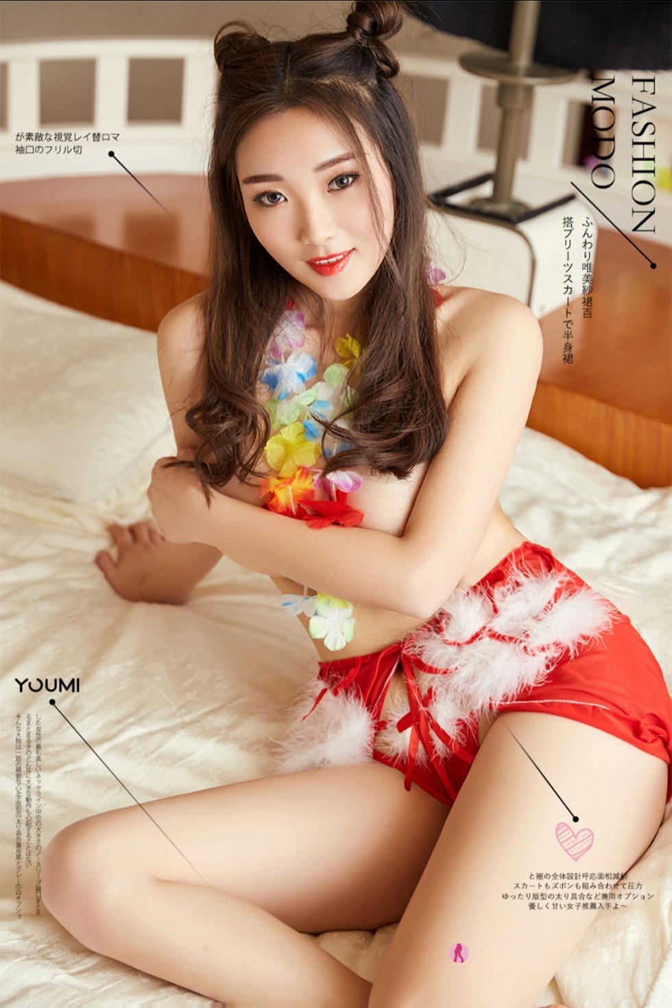 [YouMi尤蜜]Vol.555_嫩模Jessica私房绒毛情趣内衣秀完美身材半脱露豪乳诱惑写真27P