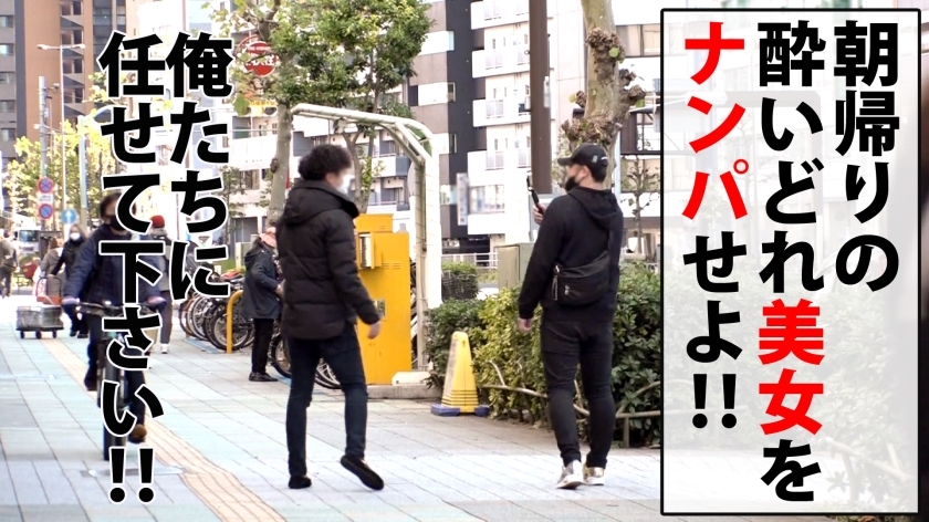 [300NTK-494]るいちゃん/21岁 企画